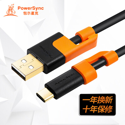 

Бауэр звезда г (PowerSync) CUBCGAR0150A тип C линия данные / линия, пригодная для сотового телефона зарядка славы 8 / P9 / музыки как 1/2 плюса 1,5 м поперечной устойчивости