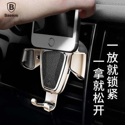

BASEUS Телефон Автомобильный держатель для iPhone 7 6 Samsung S8 автомобилей Air Vent Mount мобильный телефон подставка держатель