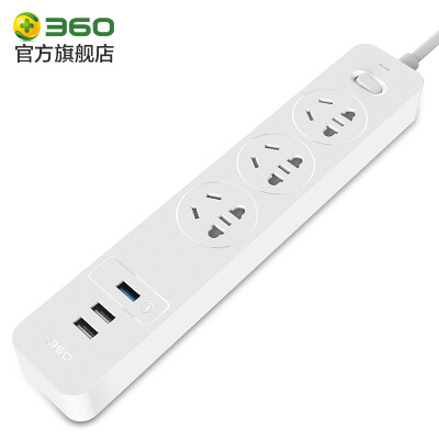 

360 security power strip 3USB fast charge interface 3 jacks 8 heavy security protection socket strip row plug wiring board tow line white