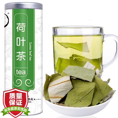 

Qi Cao health tea, herbal tea lotus leaf tea 25g