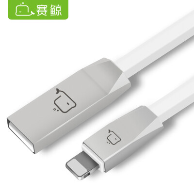 

Sai Whale Apple data cable USB charger line phone iphone tablet ipad power transmission line silver white 1 meter