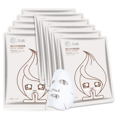 

Spring Watery Facial Mask Set Yangmei Aqua Facial Mask 5 Stretch-Slim Firming Mask 5