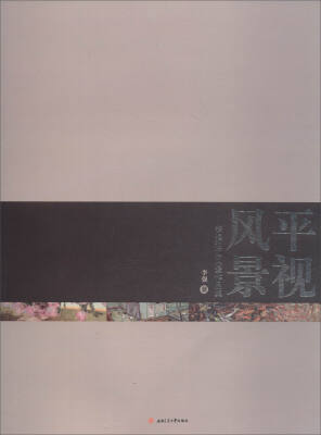 

平视风景李强油画风景作品集