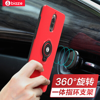 

Biya Zi BIAZE Huawei Mate9 pro Mobile Shell Case all-inclusive drop ring buckle bracket male&female scrub shell king series JK216-red