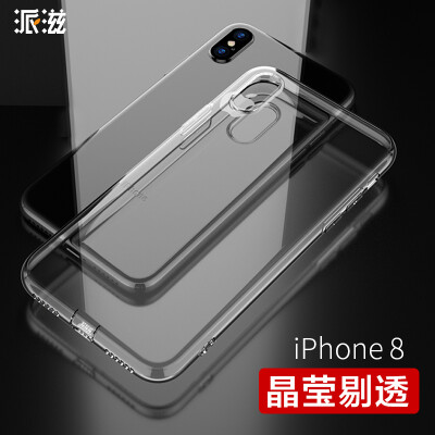 

Send Zi Apple iphonex phone shell Apple X 10 phone shell silicone slim soft cover transparent