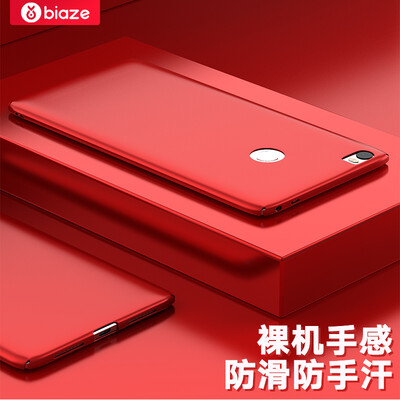 

BIAZE Millet Max Case Case All-inclusive Anti-Wrestling Matte Moisture Series JK89-Red