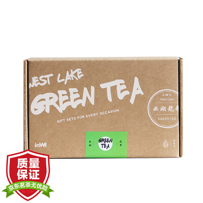 

inWE Green Tea Series HELLO GREEN West Lake Longjing gift box 100g