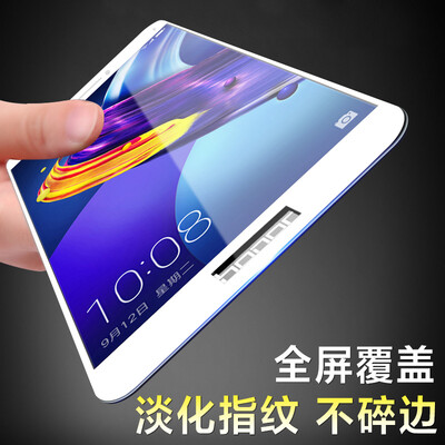 

KOOLIFE glory V9PLAY full-screen coverage of steel film full-screen glass film full coverage mobile phone protective film for Huawei glory v9 play- white
