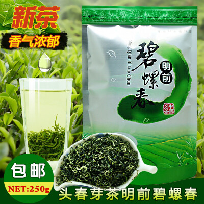 

Chinese Tea Spring Tea Green Tea Fragrance Type 250g F172