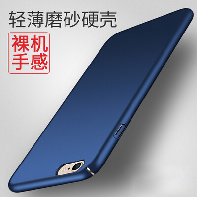 

Yueke (yueke) Apple 6 / 6s mobile phone shell iphone6 ​​/ 6s protective sleeve scrub all-inclusive drop hard shell - Blue Blue -4.7 inches