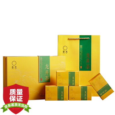 

Tian Fang tea green tea Longjing tea gift box 400g