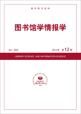

图书馆学情报学（2014年12期）