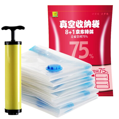 

[Jingdong Supermarket] space studio large compression bag vacuum storage bag 5 only loaded (100 * 70 cm) 9 silk transparent models without pump refill