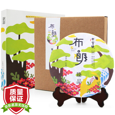 

Good luck in the number of brown tea tea Pu'er tea Brown Mountain ancient tree cake tea 357 grams