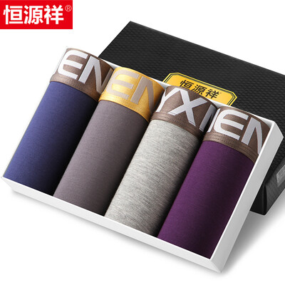 

Hengyuan Xiang men&39s underwear in the waist breathable blue fine sticky fiber U convex waist four corners of the head 4 loaded G0123BXXXL185 110