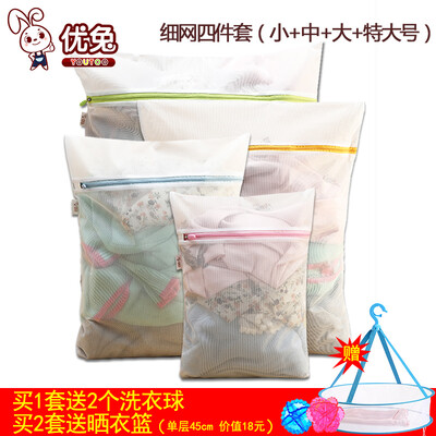 

прачечная сумку тонкая структура сетки координат стирать белье лифчик туалетные принадлежности сумку большой стиральной машины меш