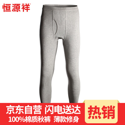 

Hengyuanxiang mens comfortable&soft cotton thin warm pants