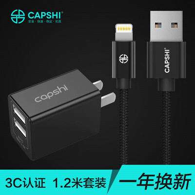 

Capshi Apple, двухпортовый USB зарядного устройство 2.4A телефон зарядка заголовок + линия передачи данных 1,2 м черного яблоко iphone5 / 5s / 6 / 6s / Plus / 7/8 / X / IPad / Air / Pro