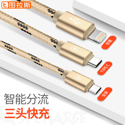 

Tulas Apple Android type-c тройной кабель для передачи данных для iPhone6 ​​/ 6splus / 7plus / Huawei P9 просо 5 Samsung s8 Meizu oppo nuts pro phone