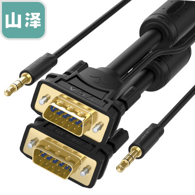 

Shanze (SAMZHE) VGA cable with 3.5mm audio vga3 +9 wire core projector line computer monitor cable laptop TV HD video cable GQ7015 1.5 meters