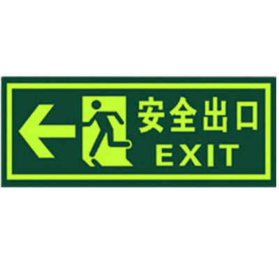 

Teng Chi CT fire fluorescent safety exit luminous stickers posted evacuation signs direction signs luminous waterproof&wear-resistant warning stickers QT-1 left security export