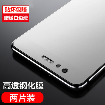 

[Wyatt] может быть из двух частей (yueke) Huawei P10plus стальной фольги пленки экрана телефона царапины, отпечатки пальцев доказательства прозрачного стекла пленки нормально HD