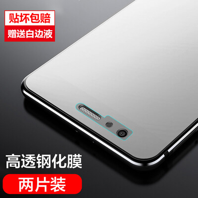 

[Wyatt] может быть из двух частей (yueke) Huawei Р10 стальной фольги пленка экрана телефона царапины, отпечатки пальцев доказательства прозрачного стекла пленки нормально HD