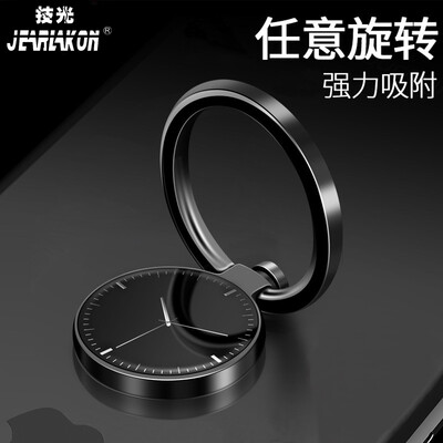 

JEARLAKON JK-Z06 Smartphone Holder