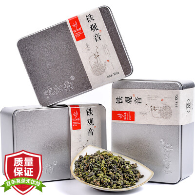 

Yi Jiang Anxi Tieguanyin fragrance combined three bottles of 300g