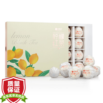 

Yi Futang tea black tea Yunnan Yunnan red lemon tea lemon red gift box 150g