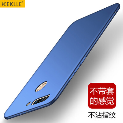

KEKLLE Huawei glory V9 mobile phone shell full matte shatter-resistant silicone soft shell men and women sapphire blue 5.7-inch