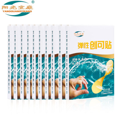 

Sunshine Yi Kang elastic band-aid wound paste hemostatic paste post 72mmx19mm 20 box 10 boxes bag a total of 200