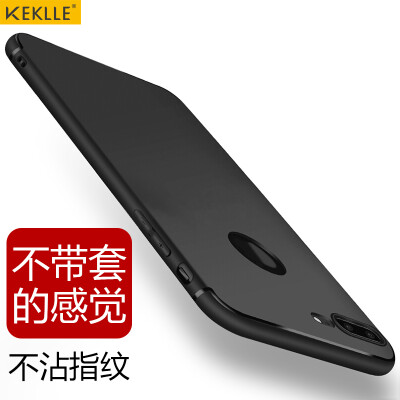 

KEKLLE Apple 7Plus Mobile Shell Cover iPhone7Plus Mobile Shell Silicone Scrub Shampoo Slim soft shell for men and women 5.5 inches gentleman black