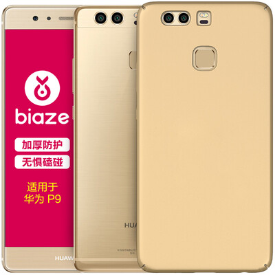 

BIAZE Huawei P9 мобильный телефон кейс / защитная крышка all-inclusive anti-fall матовая текстура оболочки матовая серия JK95-gold