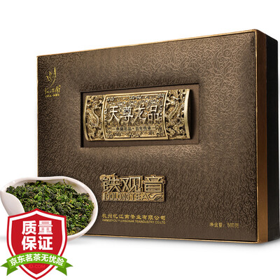 

Jiangnan tea Tianzun Longpin An Tie Tie Guan Yin gift boxed 500g