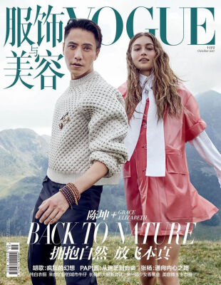 

VOGUE服饰与美容（2017年10月号）