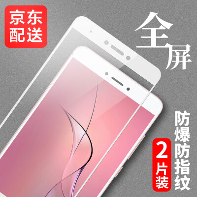 

[Two pieces of equipment] VALEA millet red rice note4x tempered film (3GB + 16 / 32GB) millet note4x full screen tempered film HD mobile phone protective film white