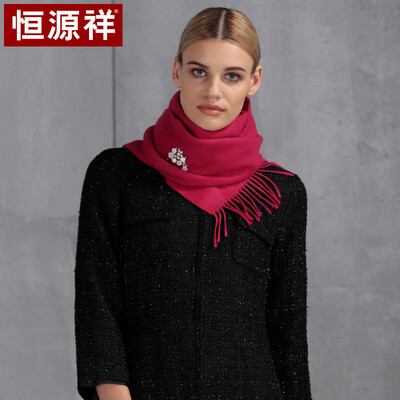 

Hengyuan Xiang autumn&winter cashmere scarf ladies big shawl solid color long thick warm thick wear dual-use fashion wild friends&relatives gift 50M17106 Mei Hong