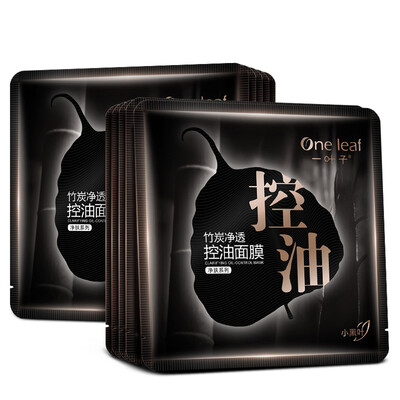 

A leaf black Ganoderma lucidum net Noun slip mask 15 nourishing&repairing Yingrun luster purifying to mask the girl