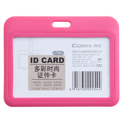 

Coix 10 Pack Horizontal Candy Color ID Card Set Work Permit Staff A7962 Red