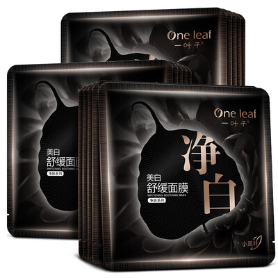 

A leaf black Ganoderma lucidum net Noun slip mask 15 (nourishing and repairing Yingrun luster purifying to mask the girl)