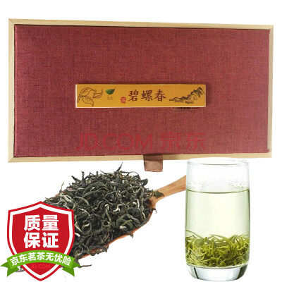 

Xiyi Biluochun wood gift box 150g