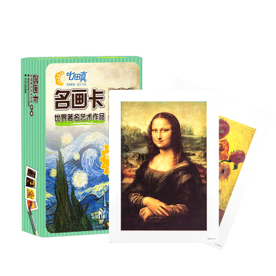 

Shichida really teach flash card world famous card baby children's baby oil painting traditional Chinese right brain puzzle early education Kai Chi 0-6 years old