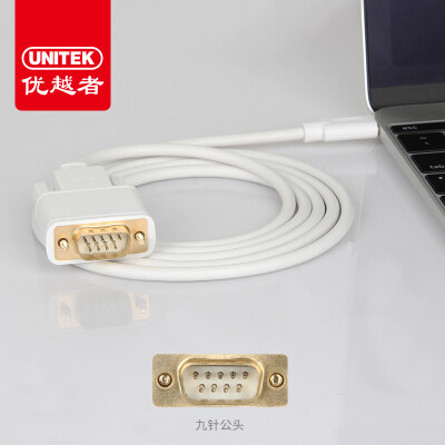 

UNITEK) Y-124GWH Type-C to DB9 pin RS232 serial cable ABS material 1.5 m Apple white USB-C to COM port connection to convert data cable