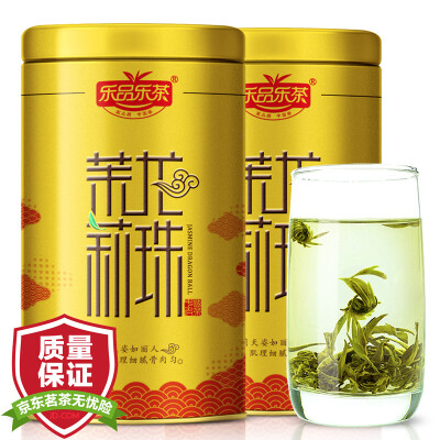 

Music goods Le tea tea herbal tea fragrant jasmine ball tea 125g * 2 cans