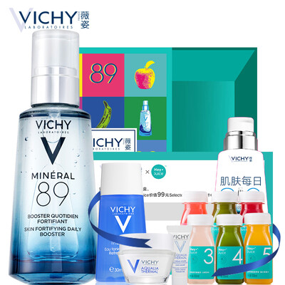 

Vichy (VICHY) 89 вулканическая энергия завтрак коробки (ака: Vichy 89) (Увлажняющая сыворотка для лица поры мышц основного раствора)