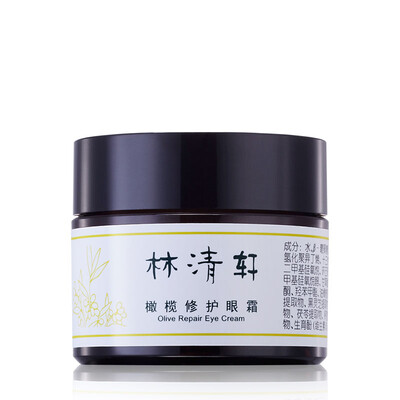 

Lin Qingxuan olive eye cream 15g eye cream men&women firm moisture moisturizing lift compact soothing dry fine lines to improv