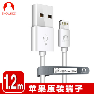 

сертификация Snowkids MFi 6S Apple, кабель для передачи данных телефона зарядного кабеля USB 1,2 бежевого аксессуар поддержки линии электропередач iphone7Plus / X / 8 / IPad ios11