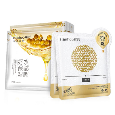 

Hanhoo (Hanhoo) moisturizing brightening mask set 10 (men and women mask moisturizing skin lightening