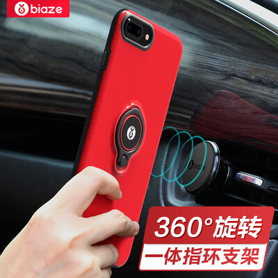 

Biya Zi BIAZE Apple 7 Plus 8 Plus phone shell iPhone8 Plus protective sleeve drop ring buckle bracket men&women scrub shell king JK210-red